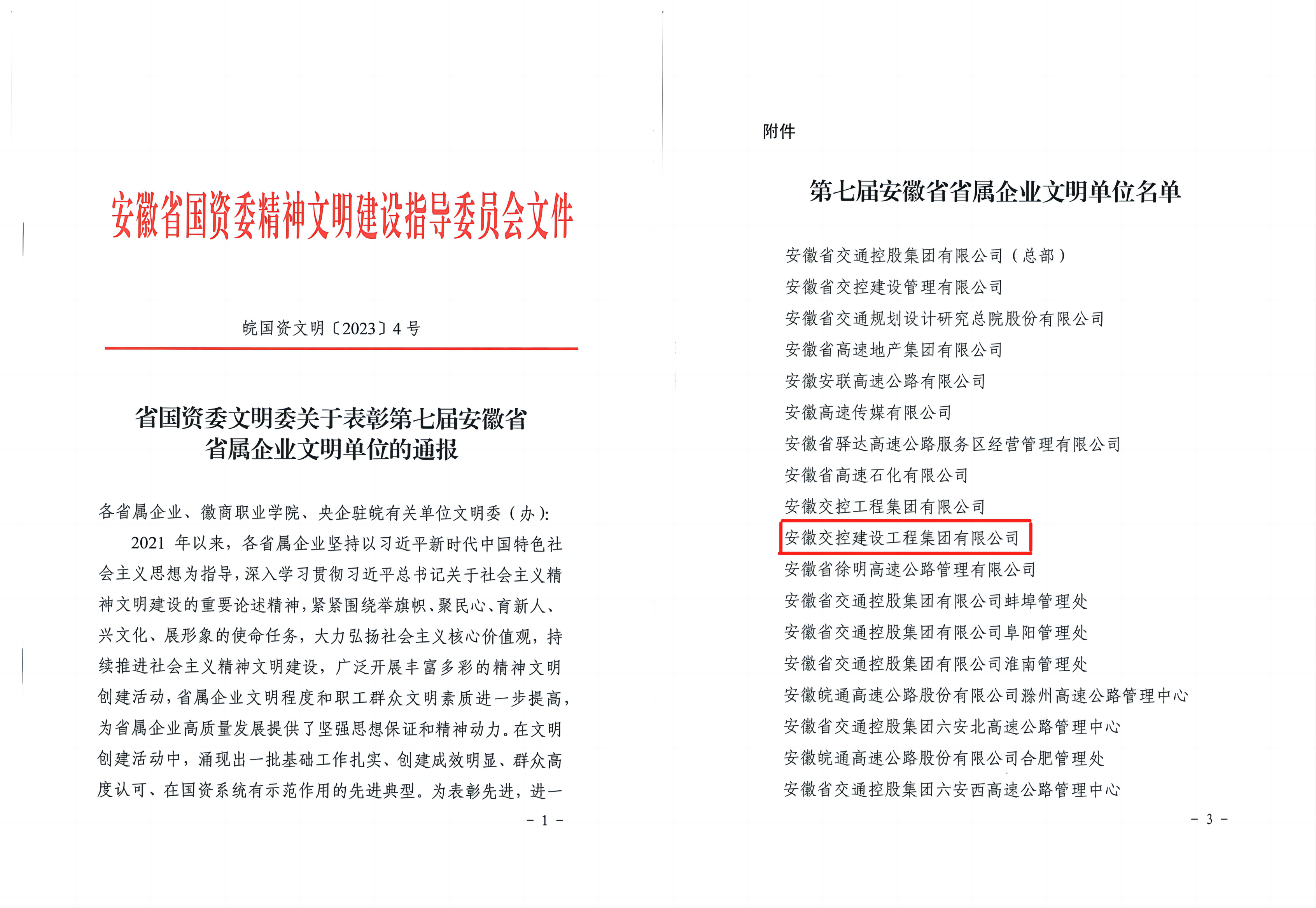 JDB���ӡ�(�й�)�ٷ���վ