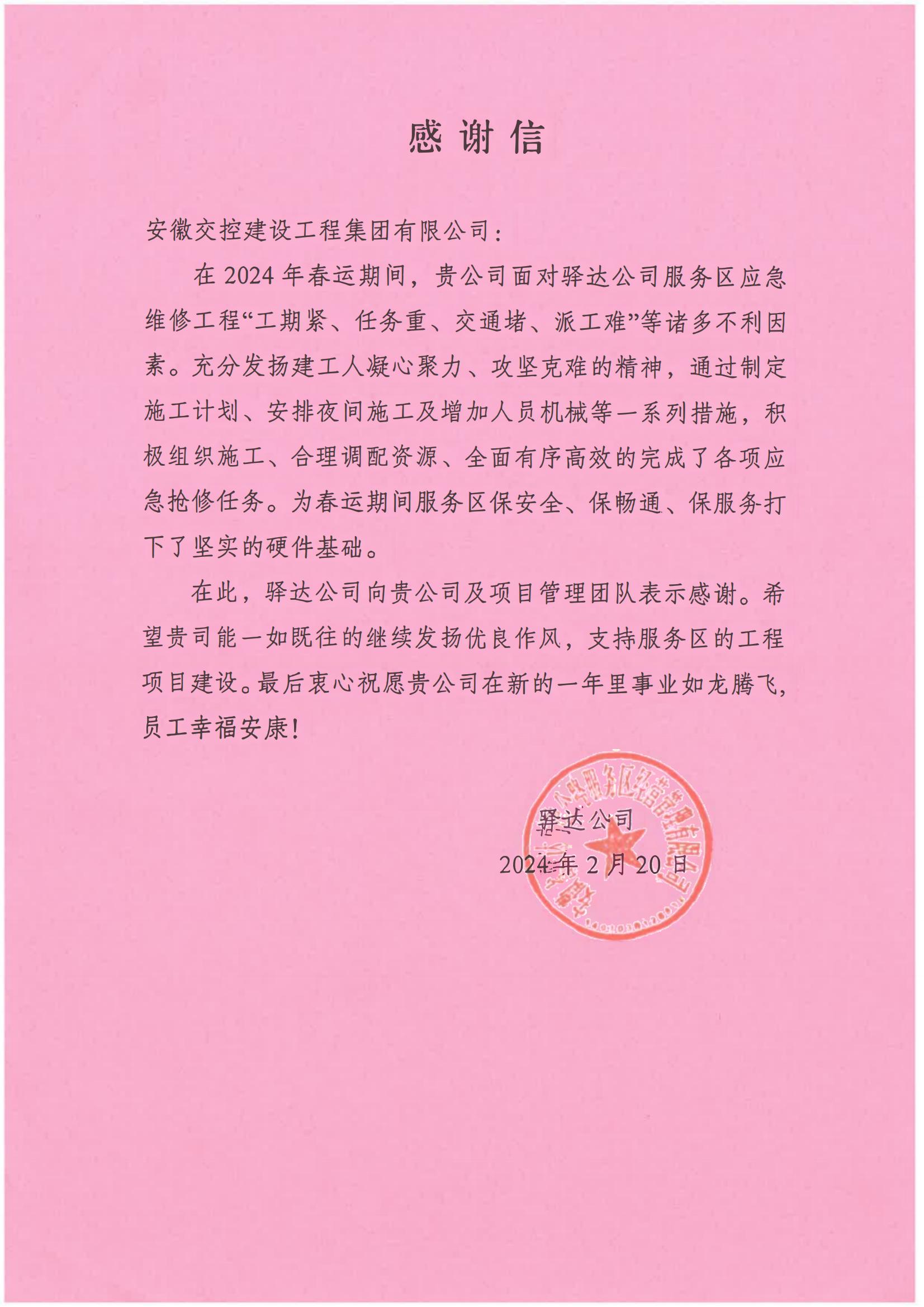 JDB���ӡ�(�й�)�ٷ���վ