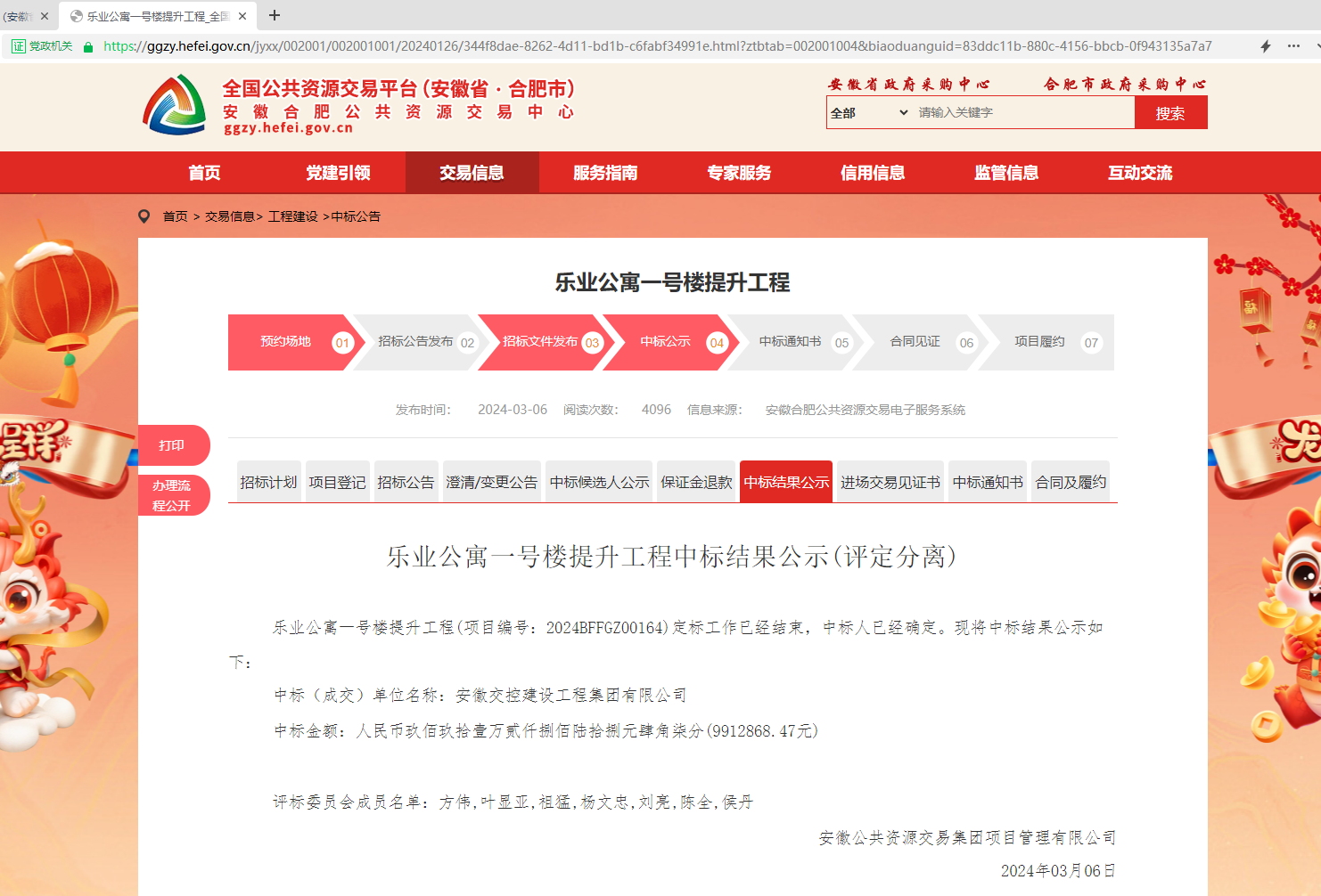 JDB���ӡ�(�й�)�ٷ���վ