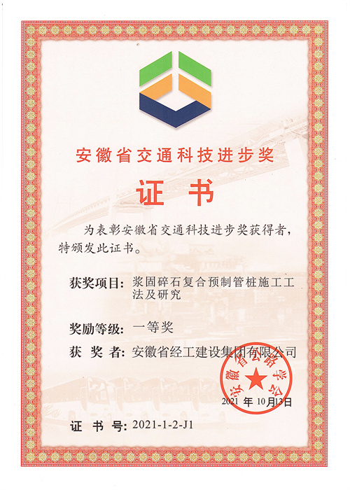 JDB���ӡ�(�й�)�ٷ���վ