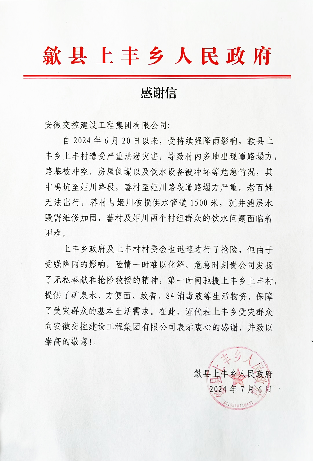 JDB���ӡ�(�й�)�ٷ���վ